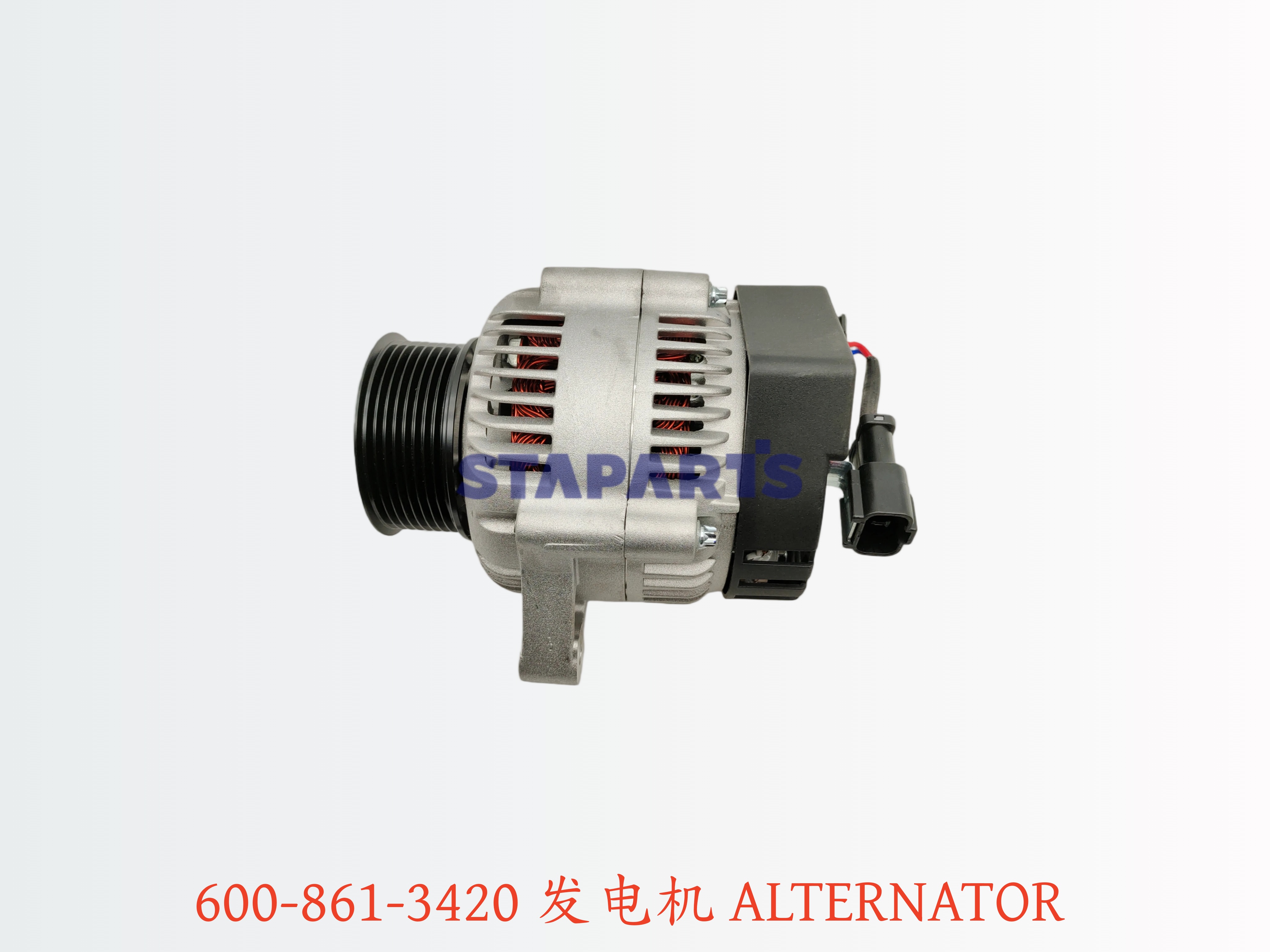600-861-3420 发电机 ALTERNATOR