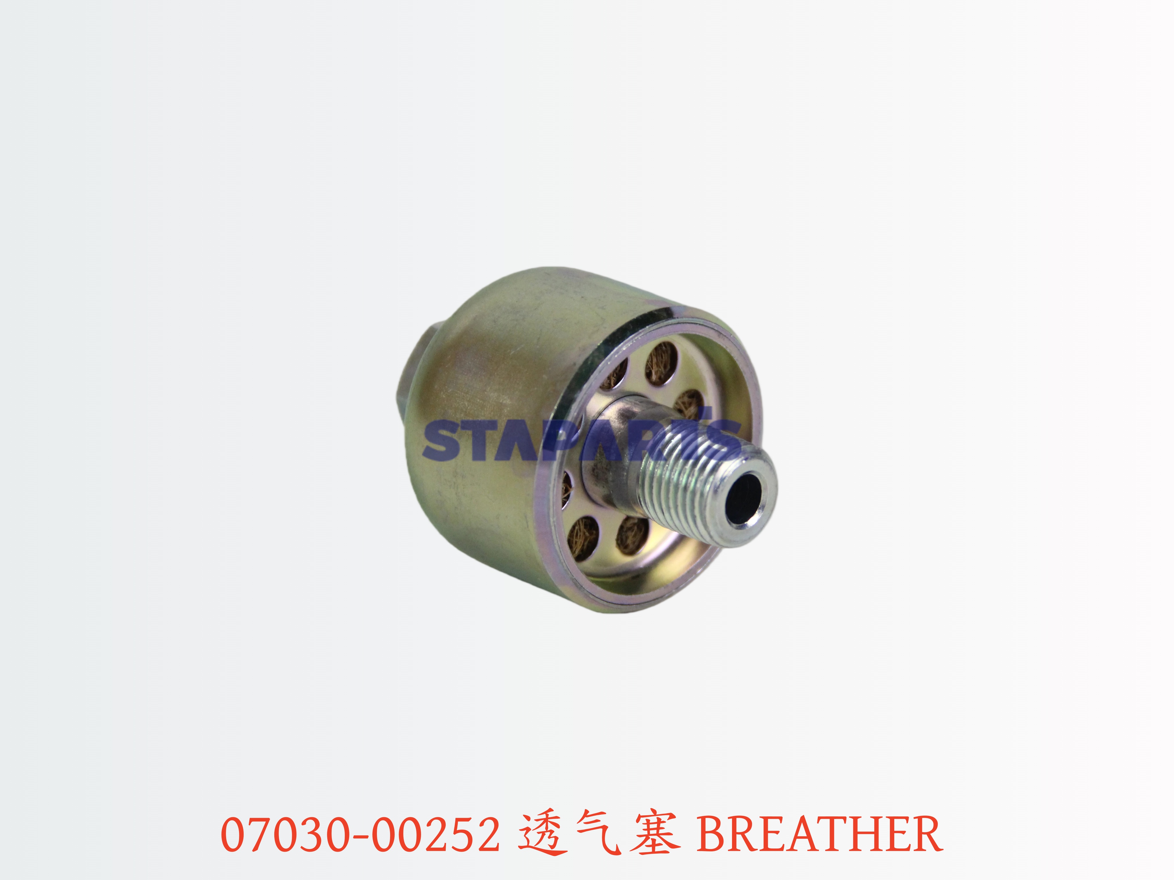 07030-00252 透气塞 BREATHER