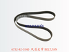 6732-82-3540 皮带 BELT,FAN