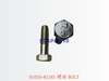 01010-81245 螺栓 BOLT