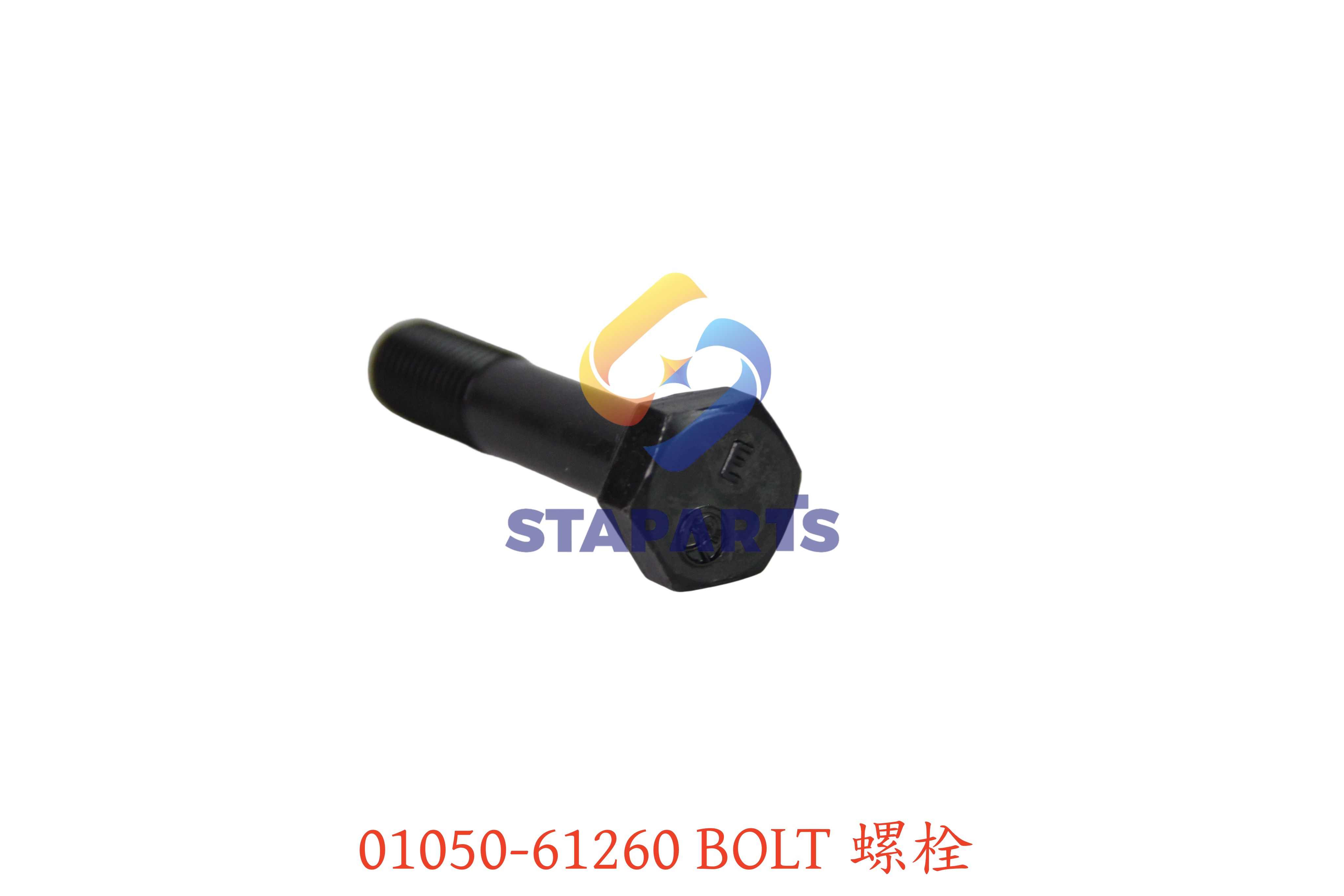 01050-61260 螺栓 BOLT
