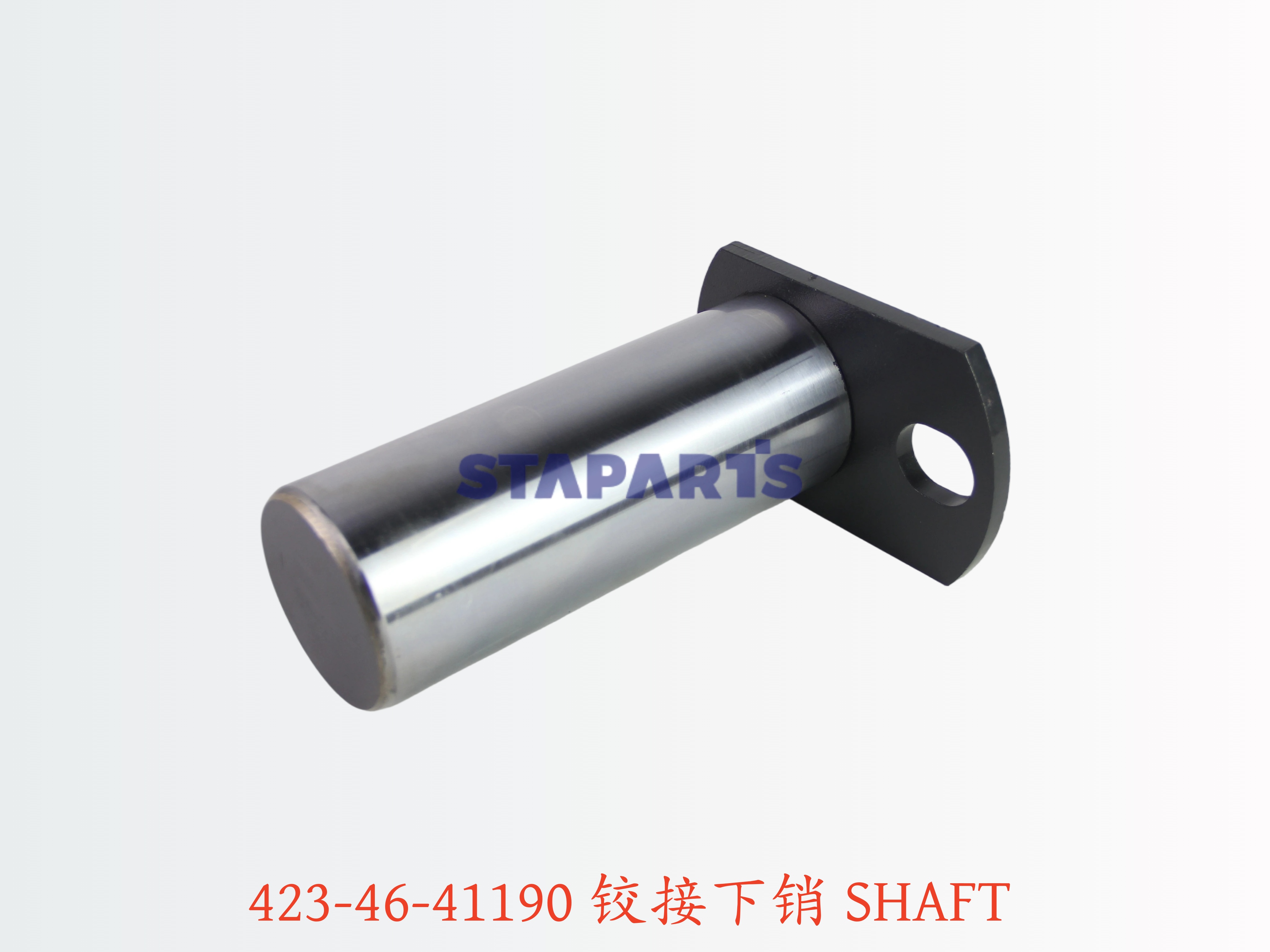 423-46-41190 铰接下销 SHAFT