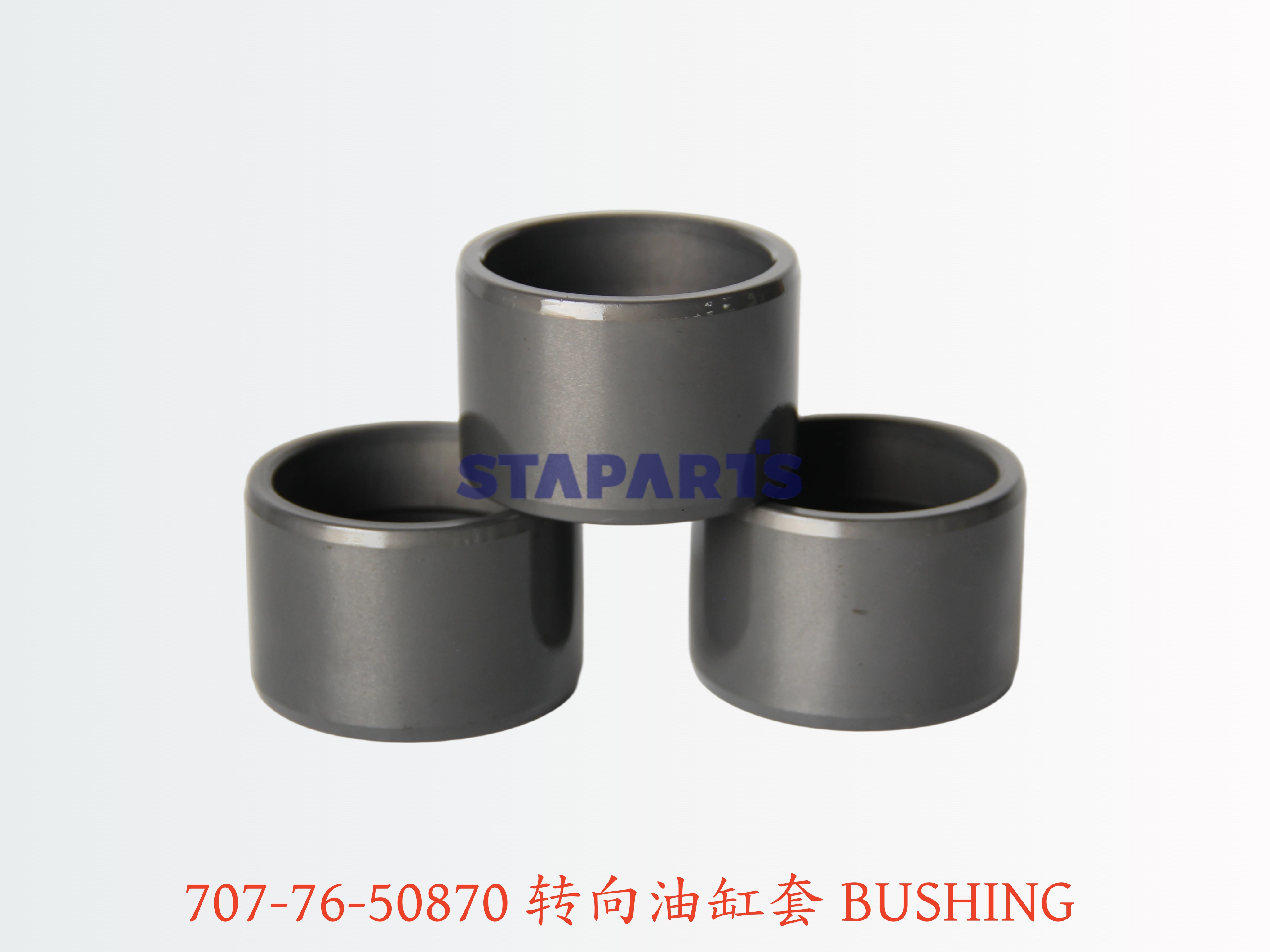 707-76-50870 转向油缸套 BUSHING