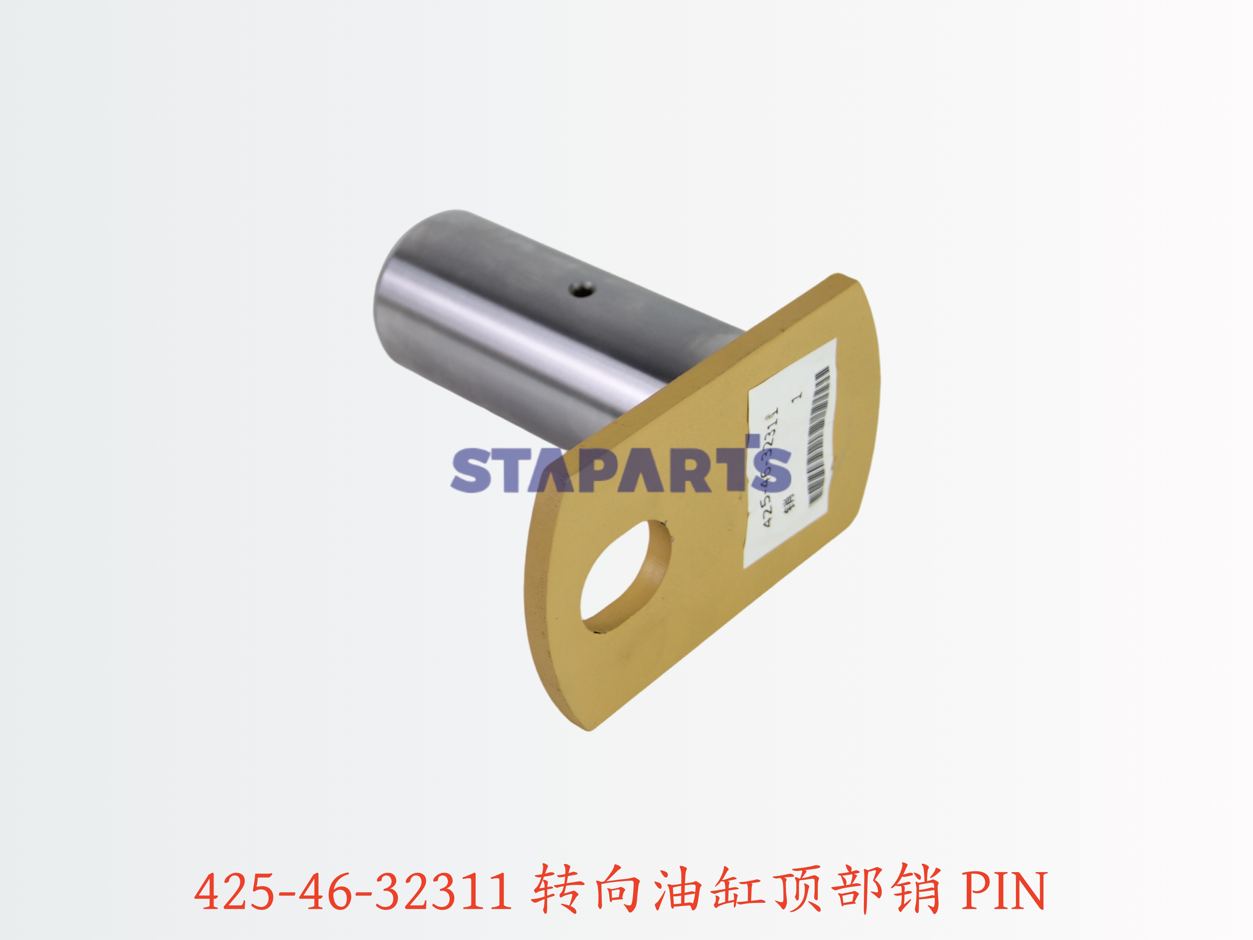 425-46-32311 转向油缸顶部销 PIN