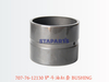 707-76-12130 铲斗油缸套 BUSHING