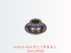 6150-41-4510 进气门弹簧座上 SEAT,UPPER