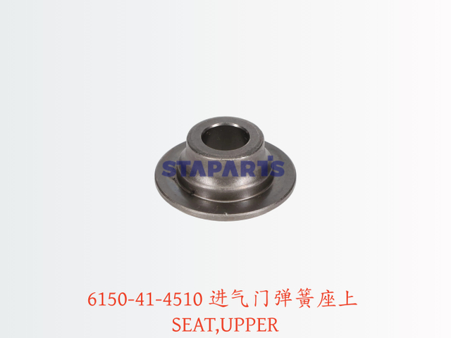 6150-41-4510 进气门弹簧座上 SEAT,UPPER