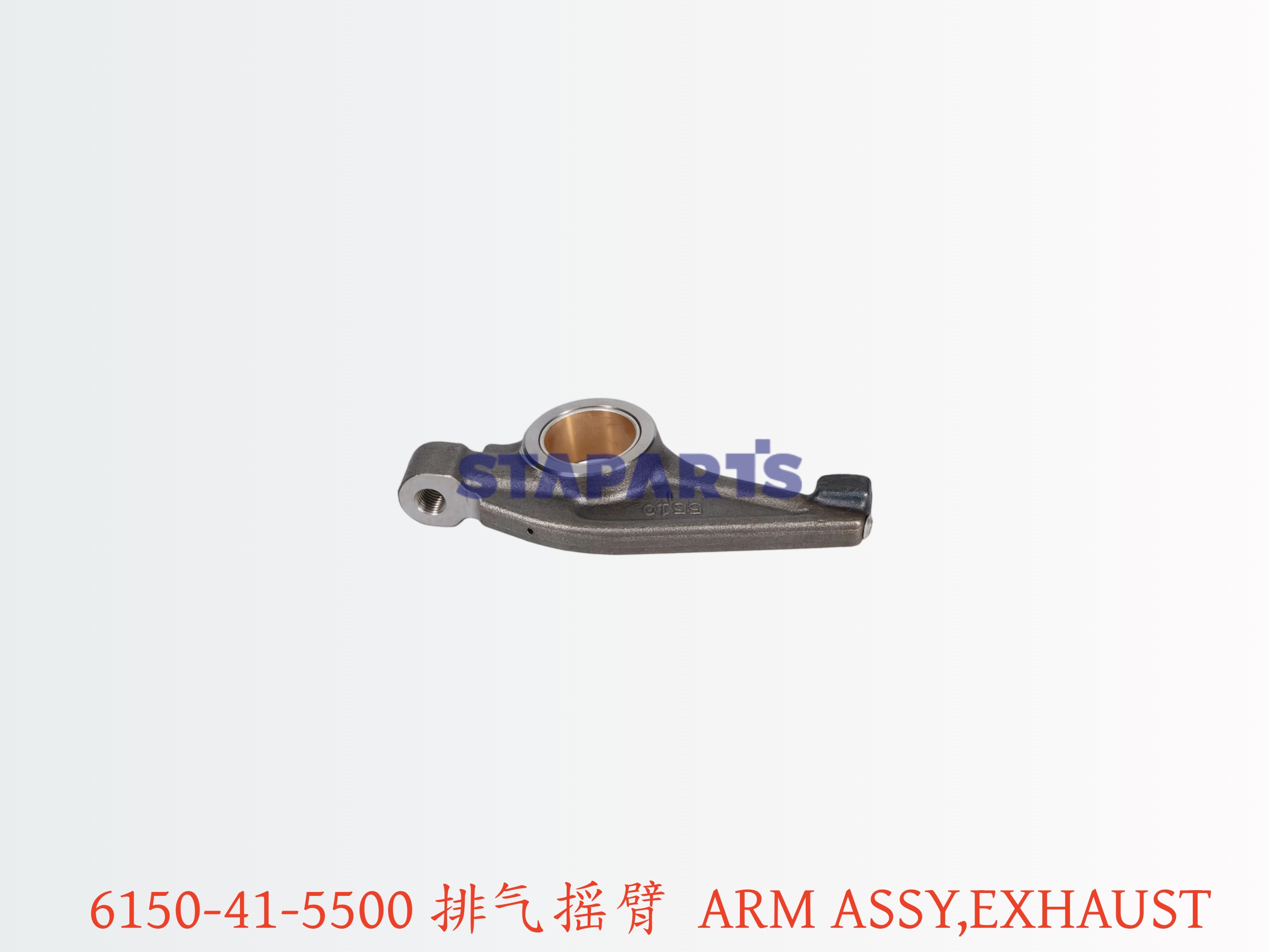 6150-41-5500 排气摇臂 ARM ASSY EXHAUST