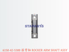 6150-42-5300 摇臂轴 ROCKER ARM SHAFT ASSY