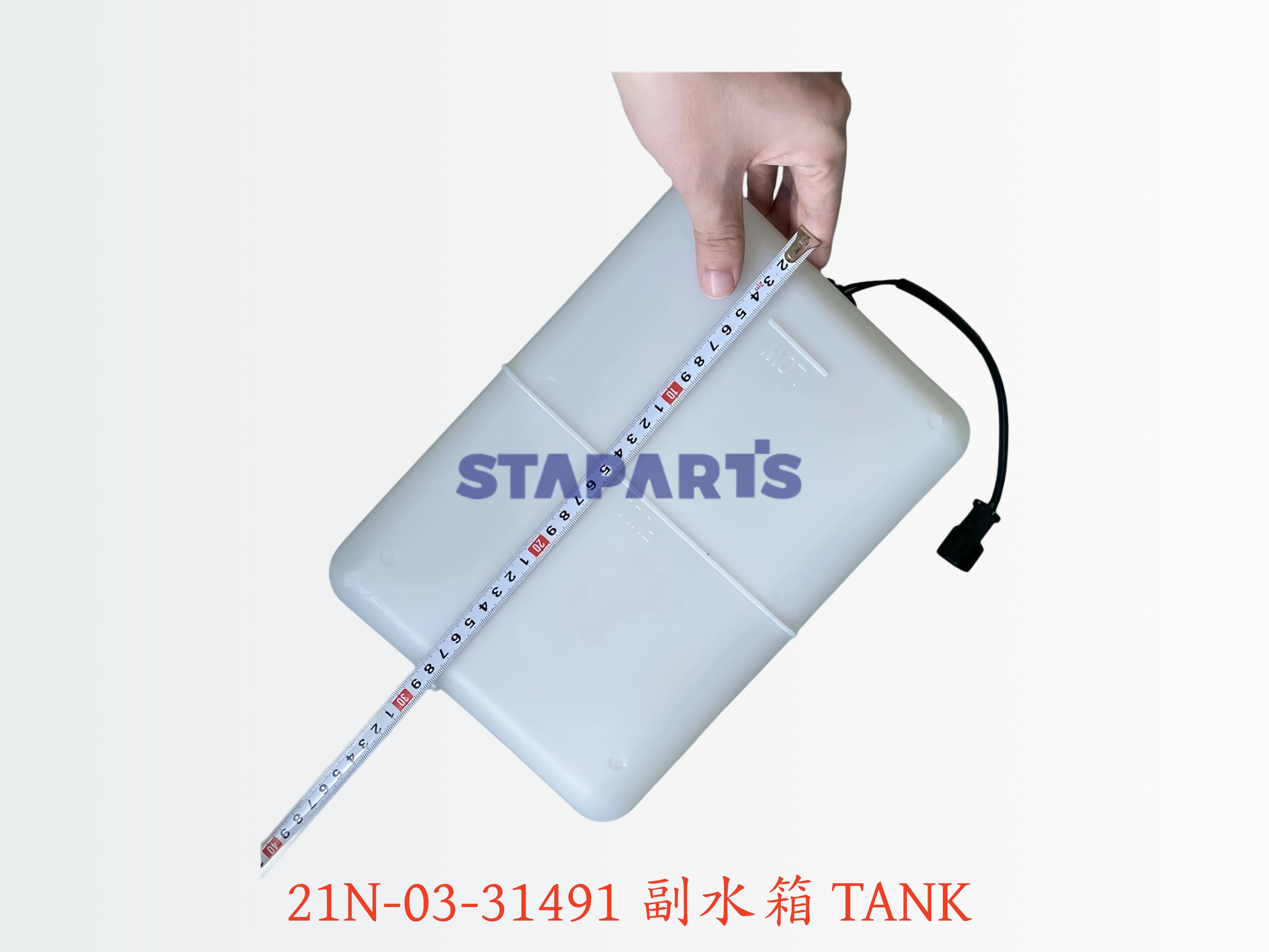 21N-03-31491 副水箱 TANK