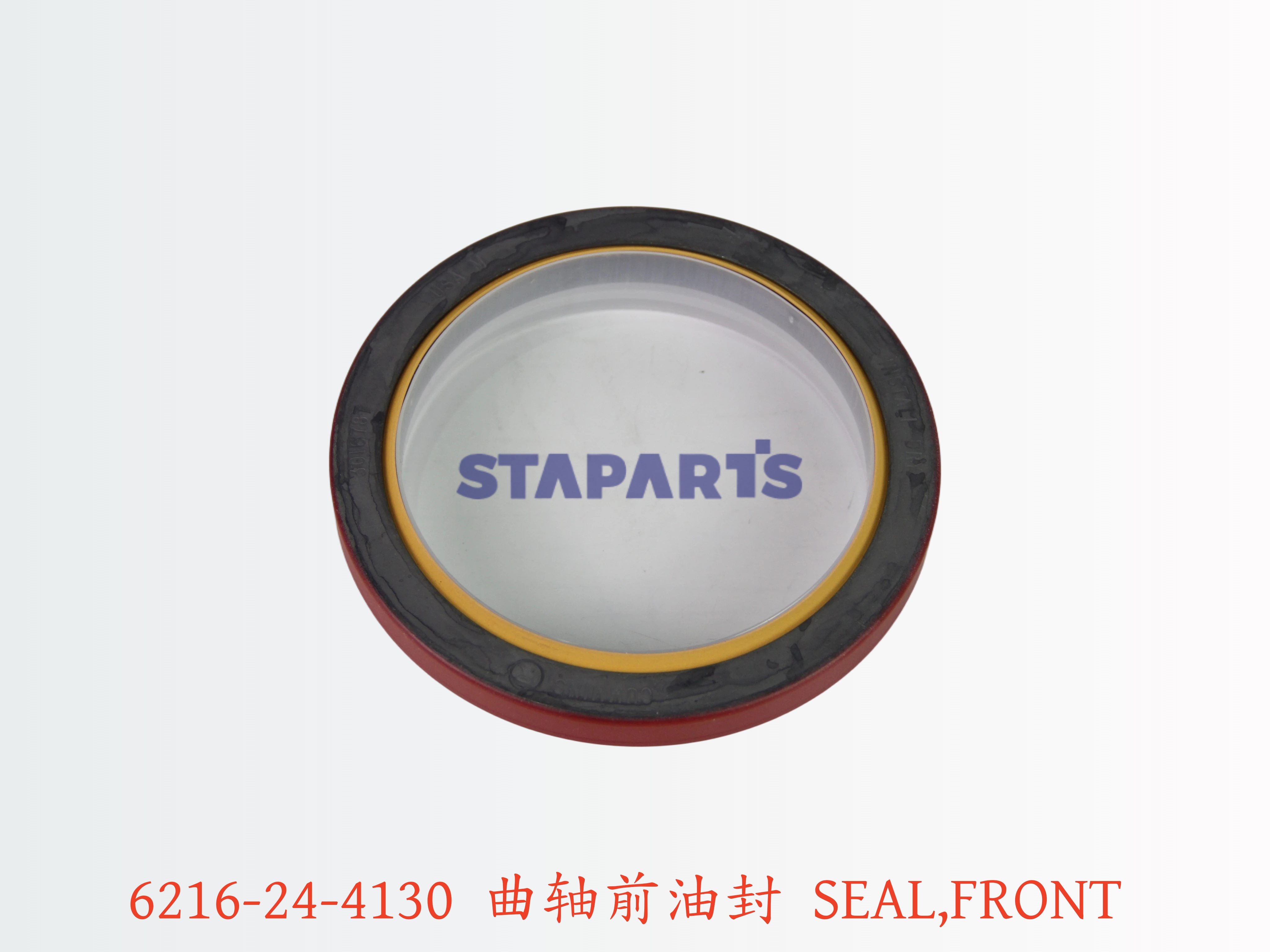 6216-24-4130 曲轴前油封 SEAL,FRONT