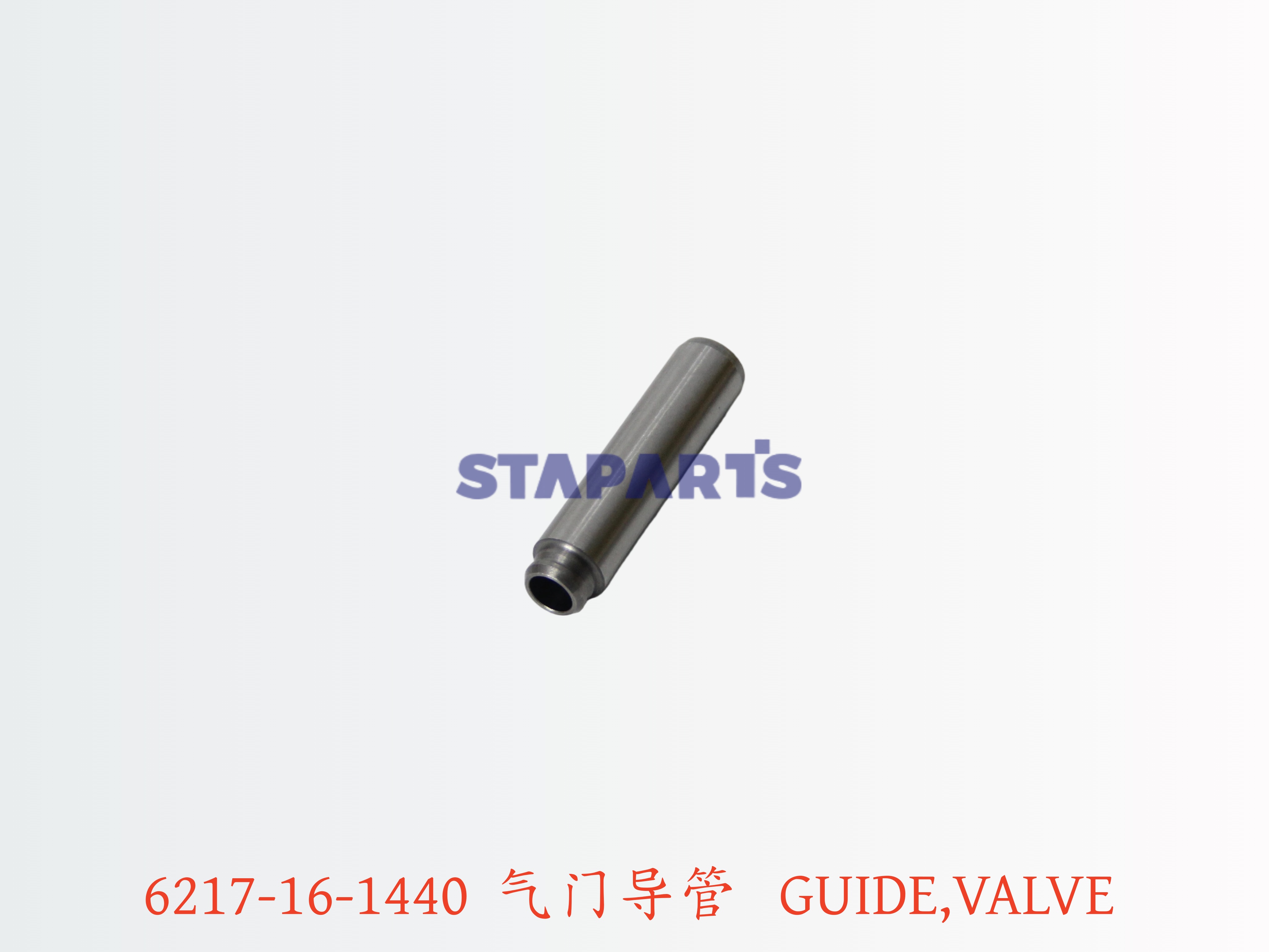 6217-16-1440 气门导管 GUIDE,VALVE