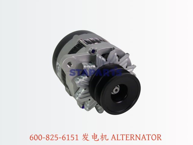 600-825-6151 发电机 ALTERNATOR