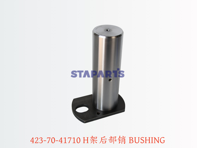 423-70-41710 H架后部销 BUSHING