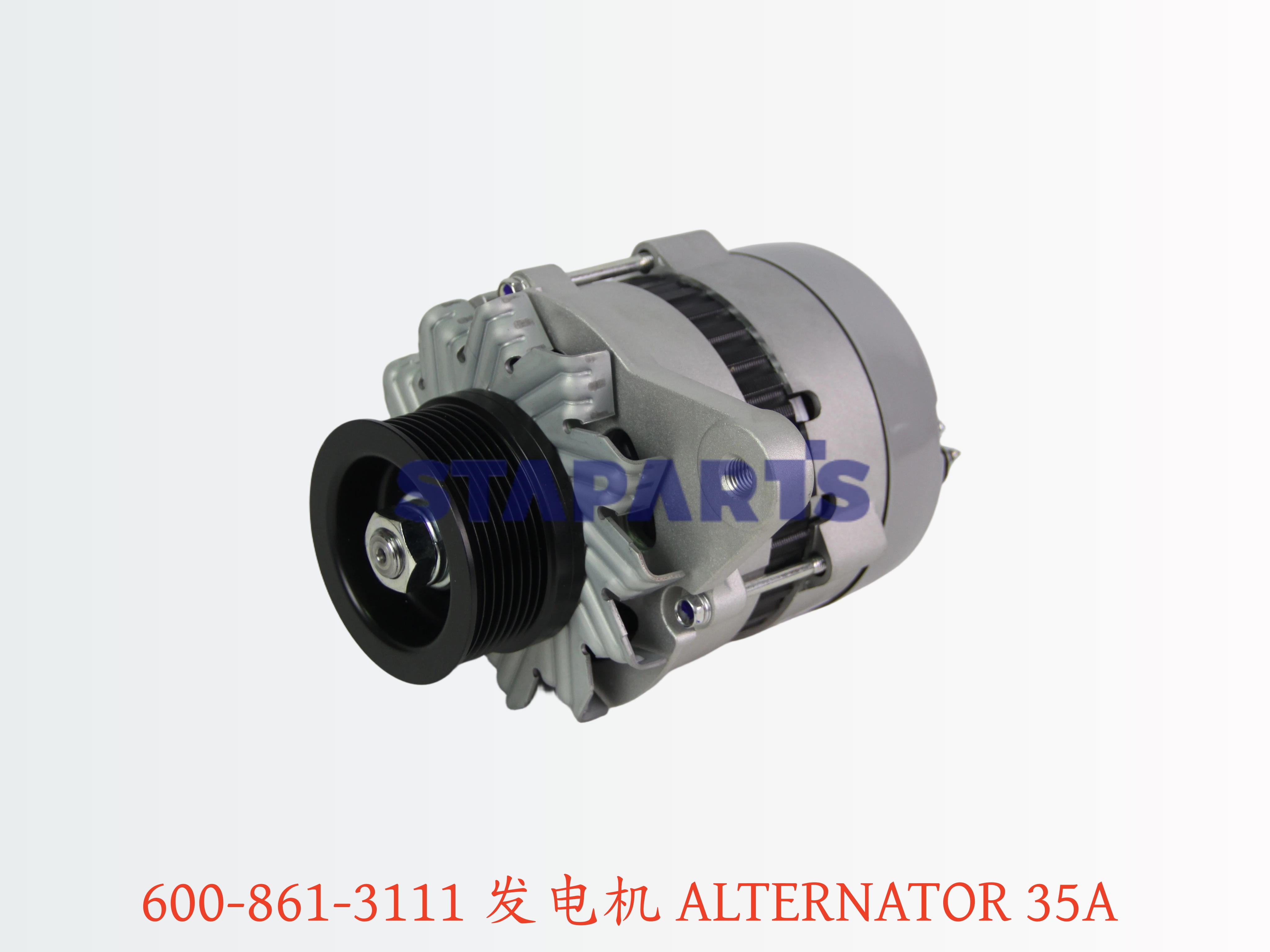 600-861-3111 发电机 ALTERNATOR 35A