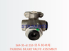 569-35-61110 停车制动阀 PARKING BRAKE VALVE ASSEMBLY
