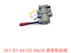 561-87-66102 紧急制动阀 VALVE