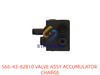566-43-82810 阀 VALVE ASSY ACCUMULATOR CHARGE
