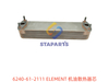 6240-61-2111 机油散热器芯 ELEMENT