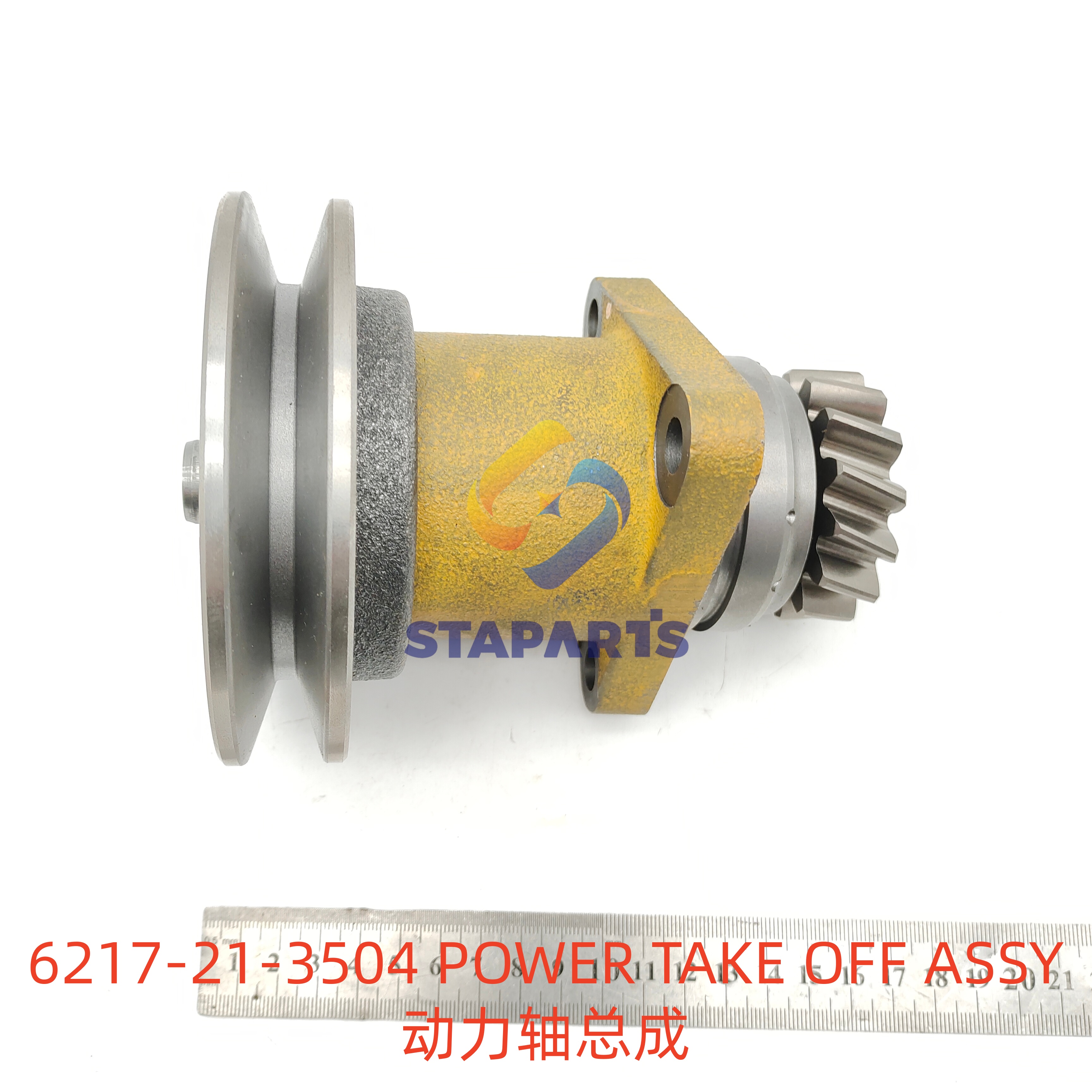 6217-21-3504 动力轴总成 POWER TAKE OFF ASSY