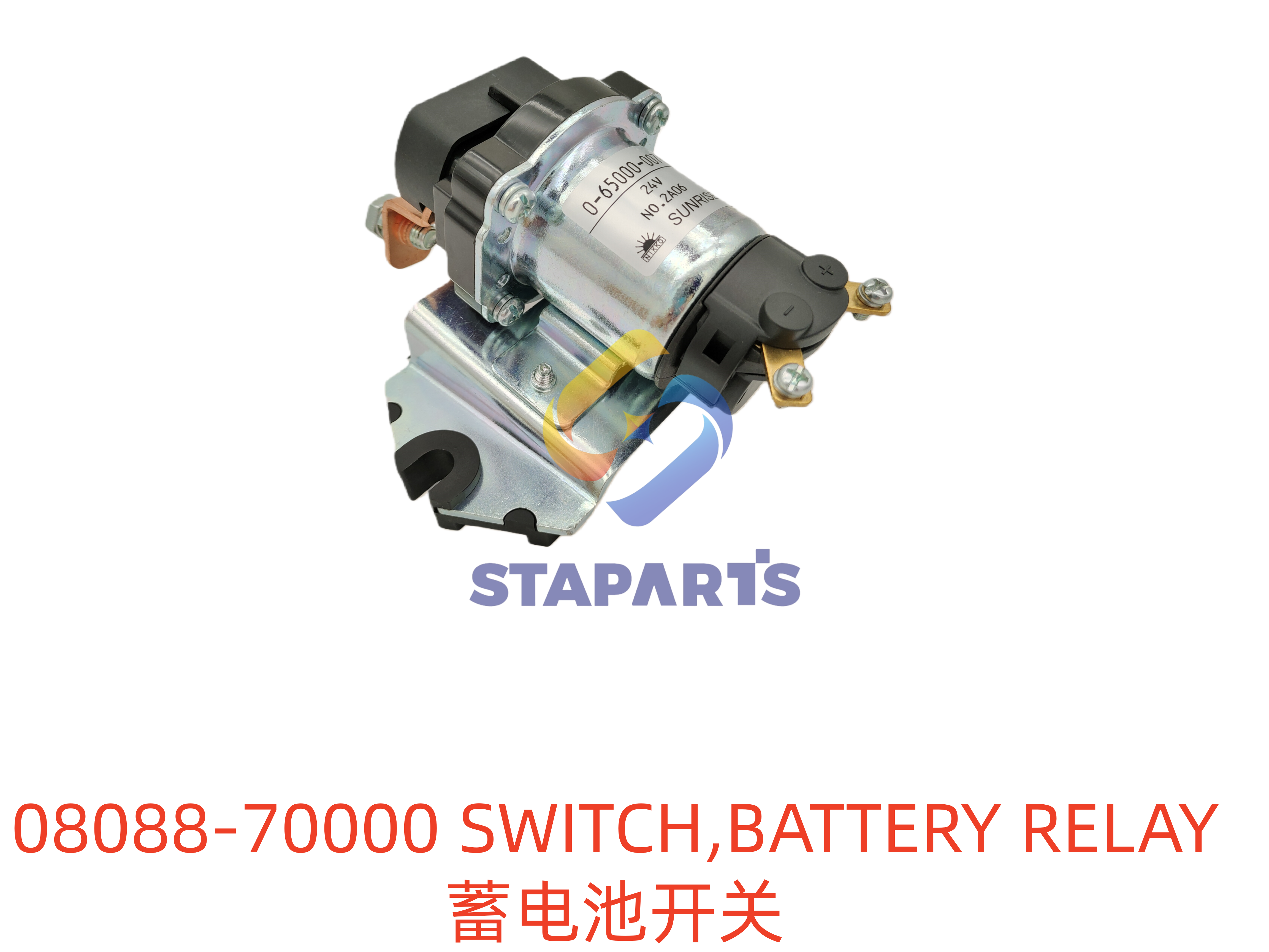 08088-70000 蓄电池开关 SWITCH,BATTERY RELAY