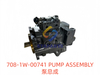 708-1W-00741 泵总成 PUMP ASSEMBLY