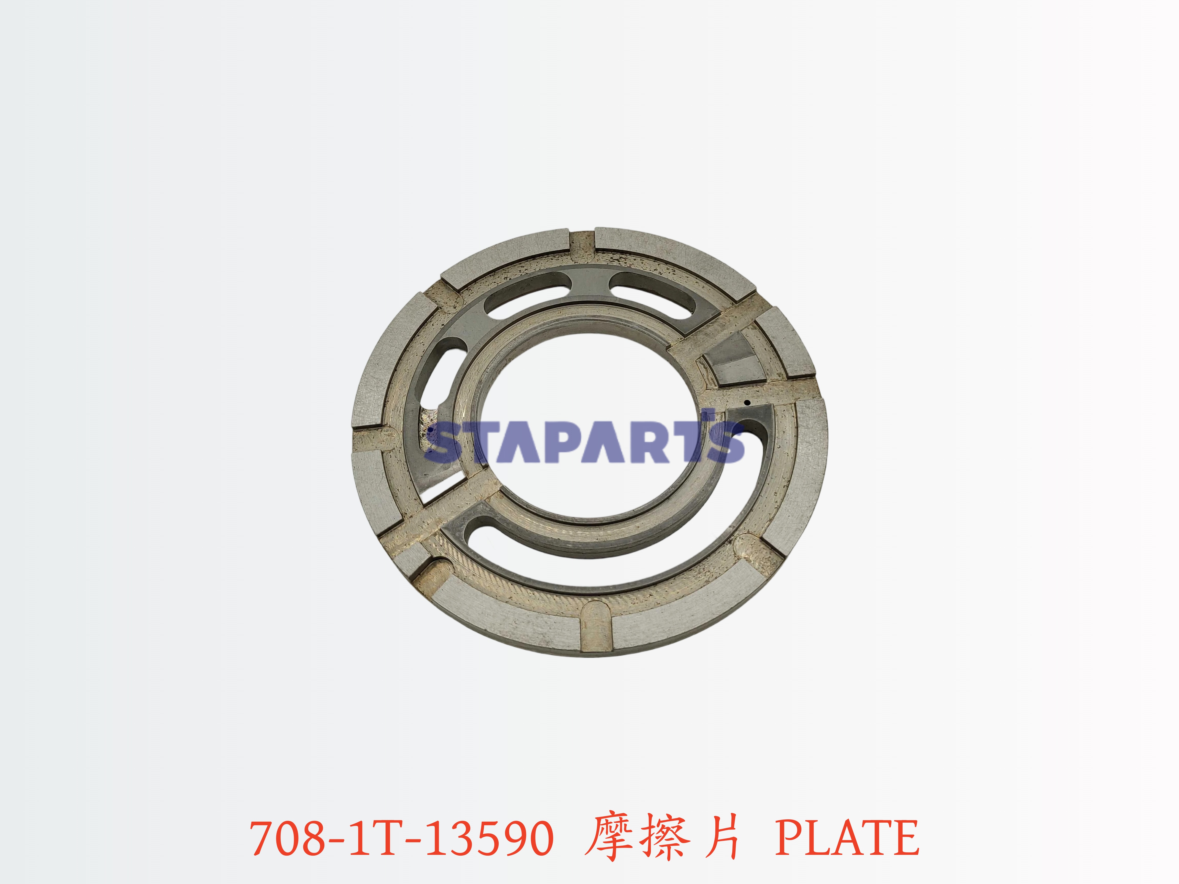 708-1T-13590 摩擦片 PLATE