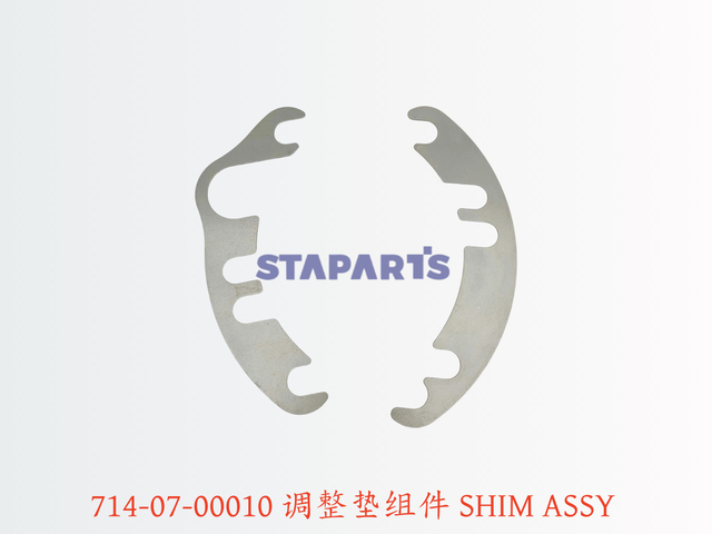714-07-00010 调整垫组件 SHIM ASSY