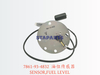 7861-93-4832 油位传感器 SENSOR,FUEL LEVEL