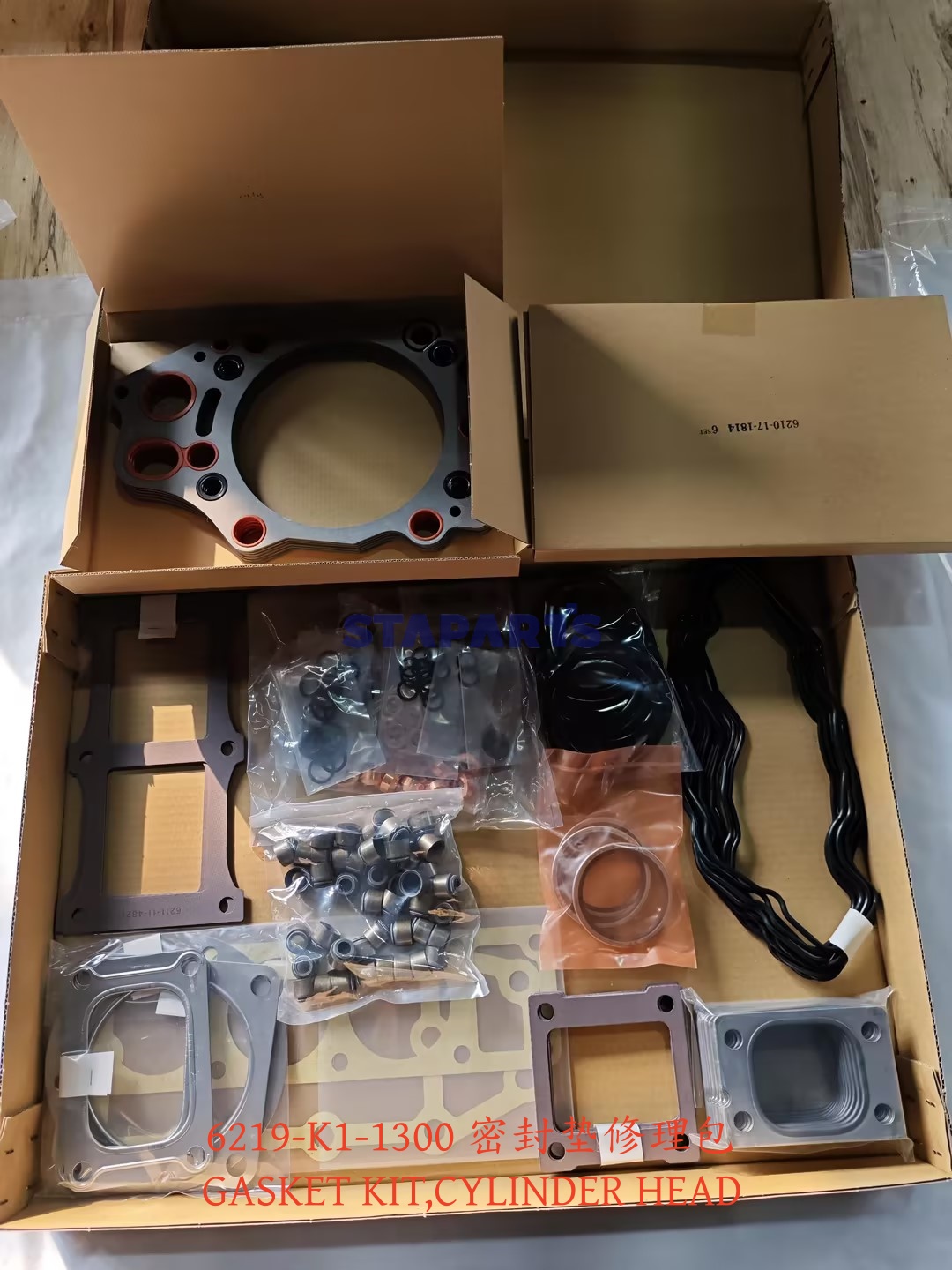 6219-K1-1300 密封垫修理包 GASKET KIT,CYLINDER HEAD 