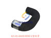 421-03-44430 U型水管 HOSE