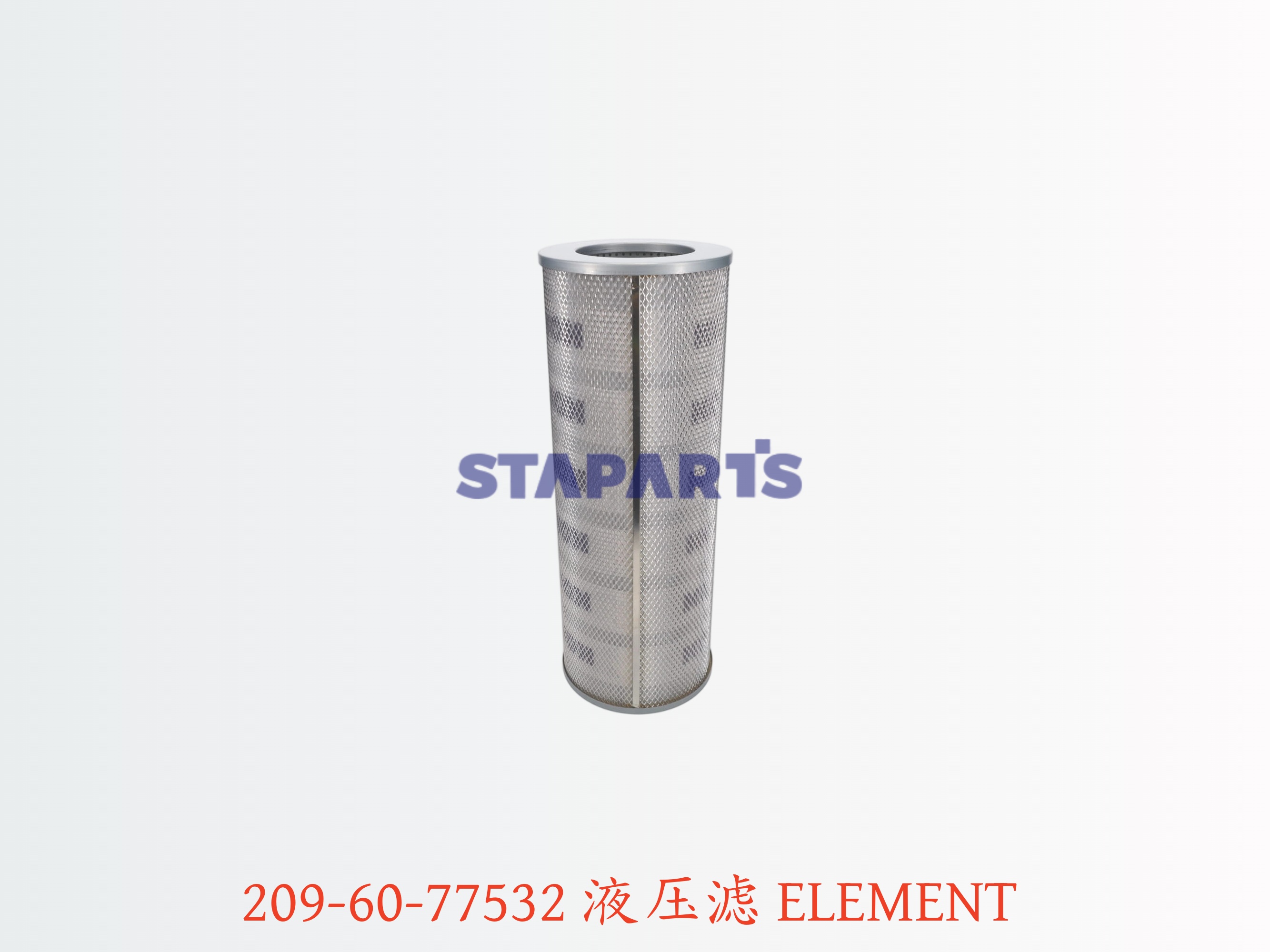 209-60-77532 液压滤 ELEMENT