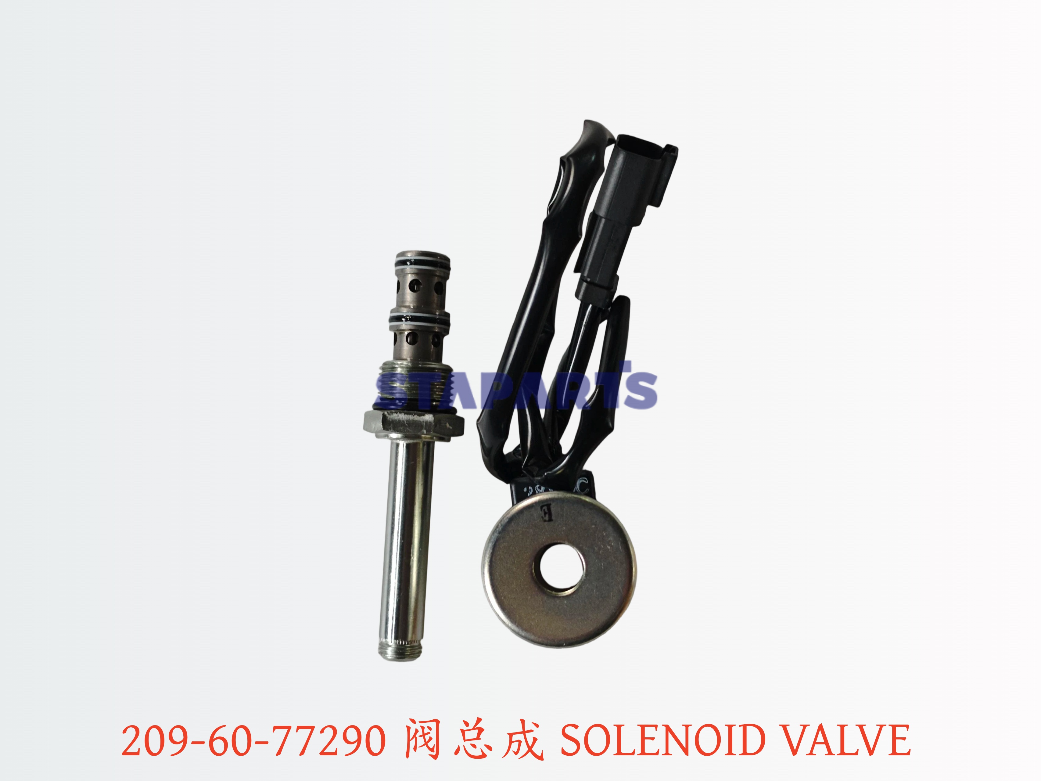 209-60-77290 阀总成 SOLENOID VALVE