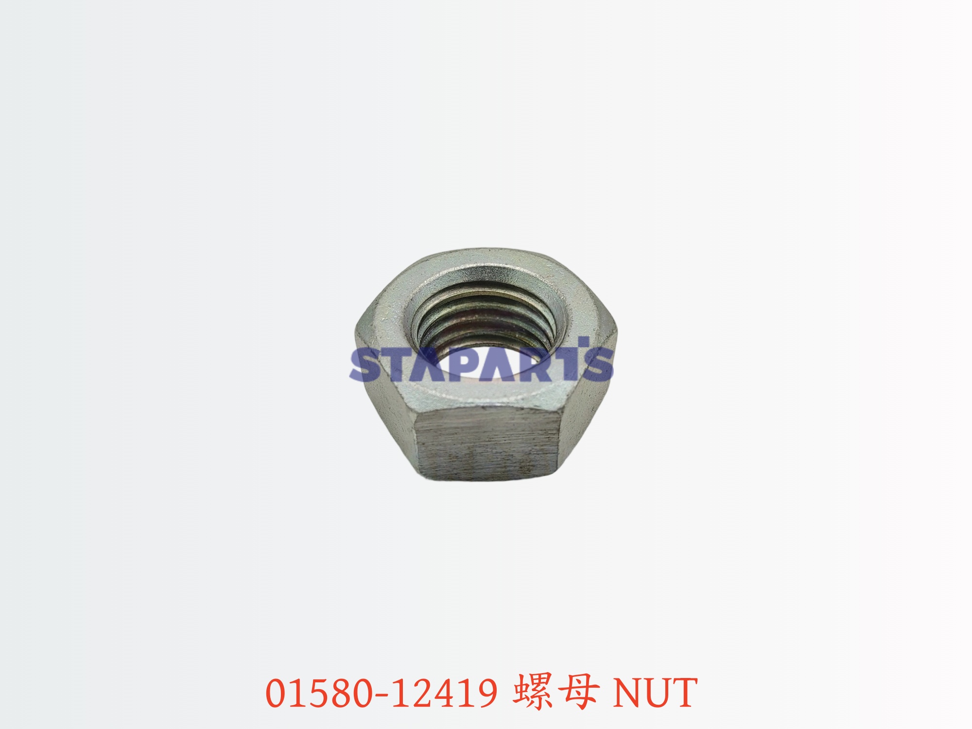 01580-12419 螺母 NUT