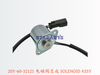 20Y-60-32121 电磁阀总成 SOLENOID ASSY