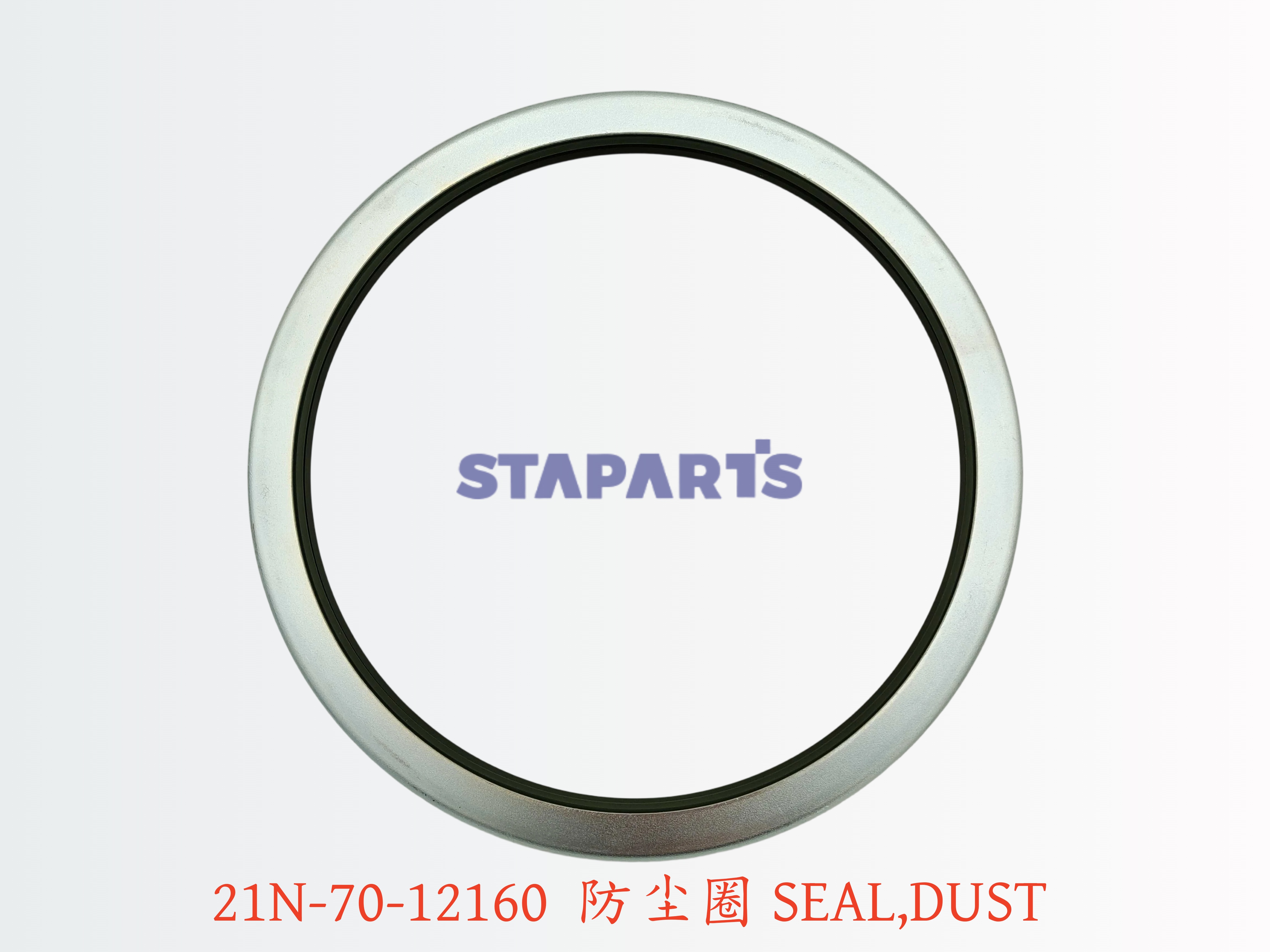 21N-70-12160 防尘圈 SEAL DUST 