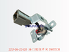 22U-06-22420 油门旋钮开关 SWITCH 