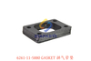 6261-11-5880 排气管垫 GASKET