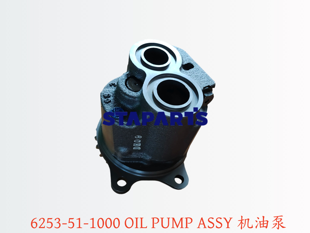 6253-51-1000 机油泵 OIL PUMP ASSY
