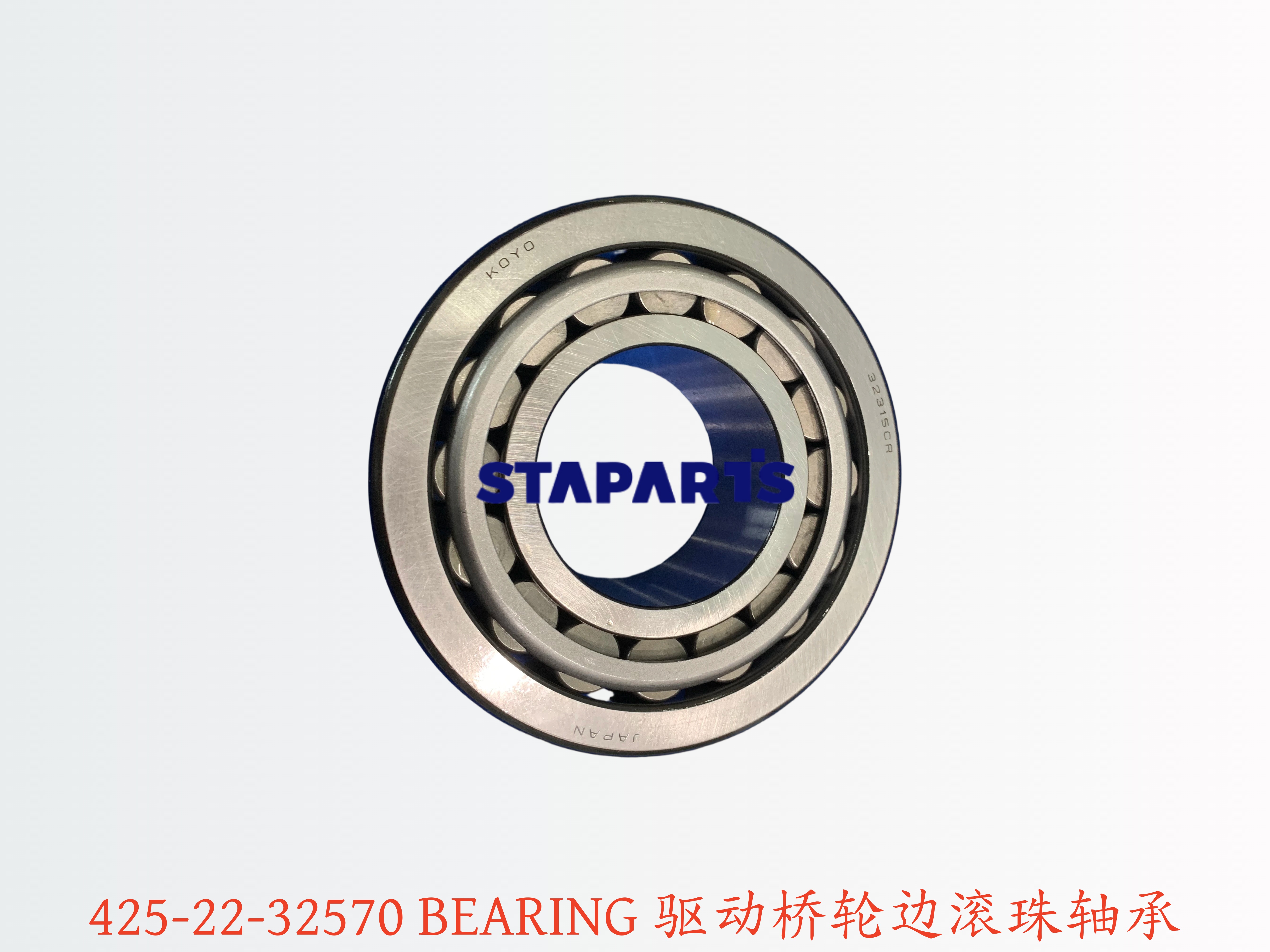 425-22-32570 驱动桥轮边滚珠轴承 BEARING