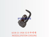 6218-21-1920 后冷却喷嘴 NOZZLE PISTON COOLING