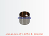 6261-41-5420 进气摇臂衬套 BUSHING