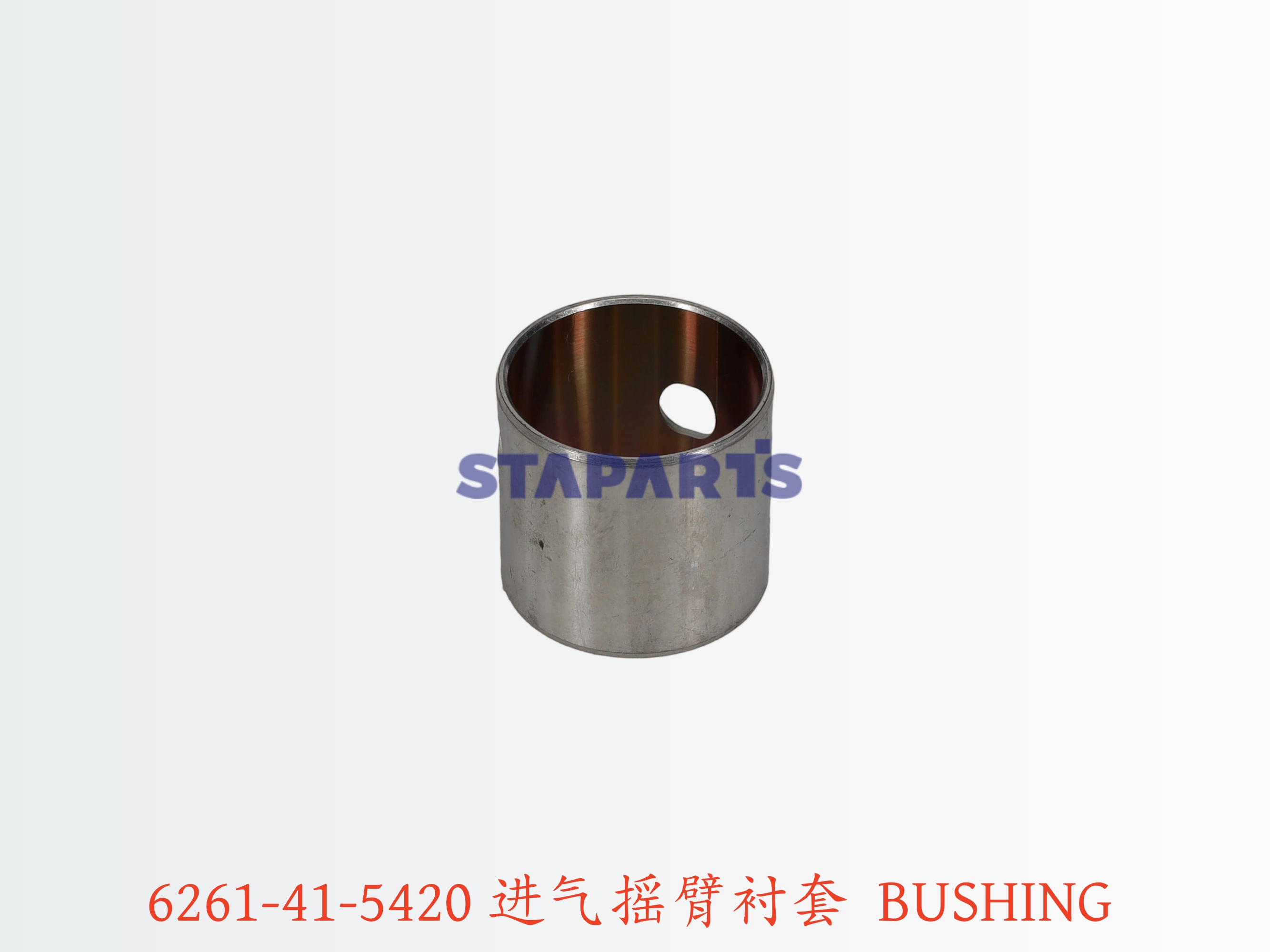 6261-41-5420 进气摇臂衬套 BUSHING