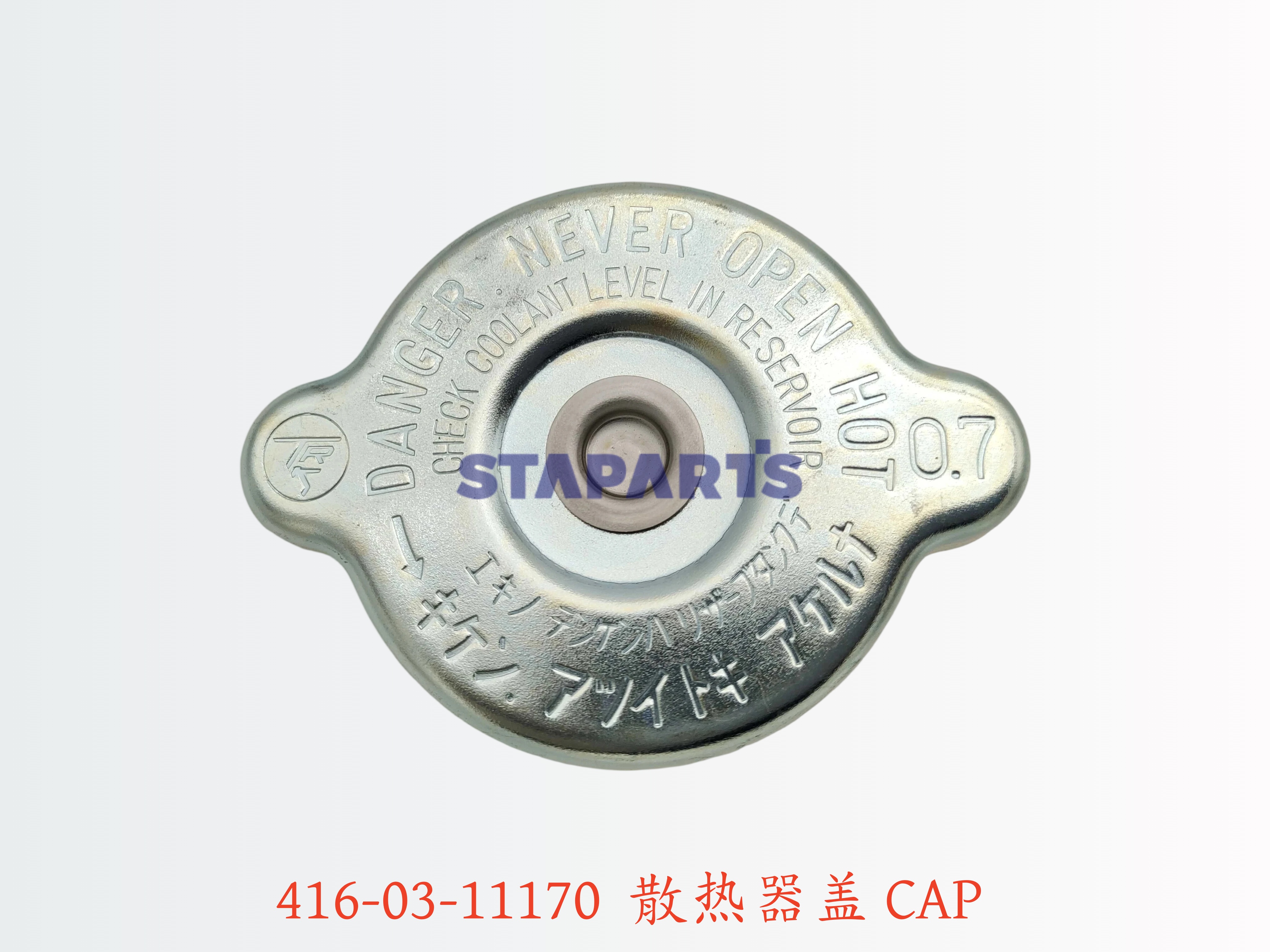 416-03-11170 散热器盖 CAP