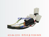 423-06-22331 保险丝盒 FUSH BOX