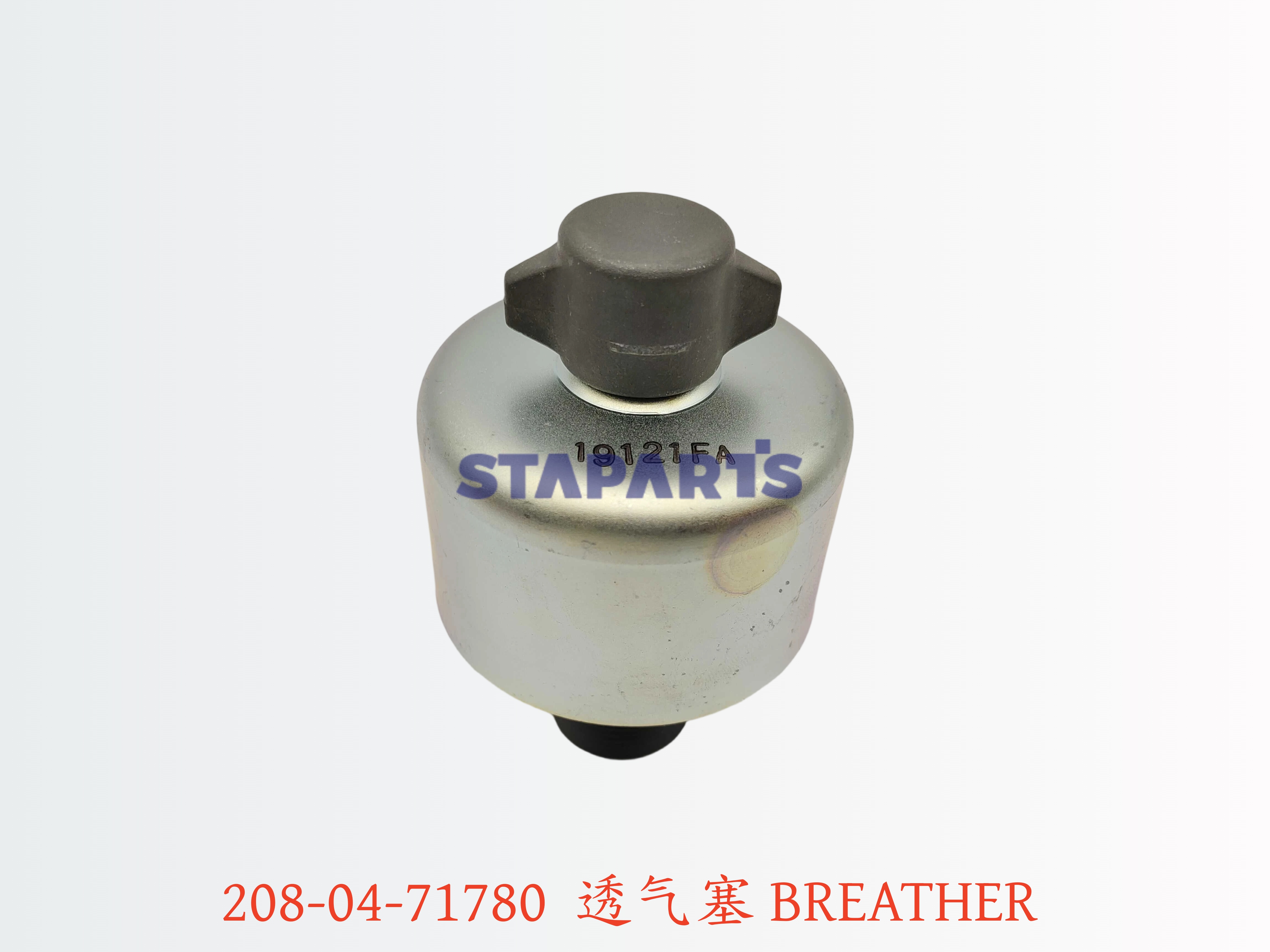 208-04-71780 透气塞 BREATHER 