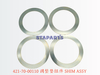 421-70-00110 调整垫组件 SHIM ASSY