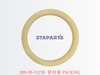 209-30-15230 防尘圈 PACKING