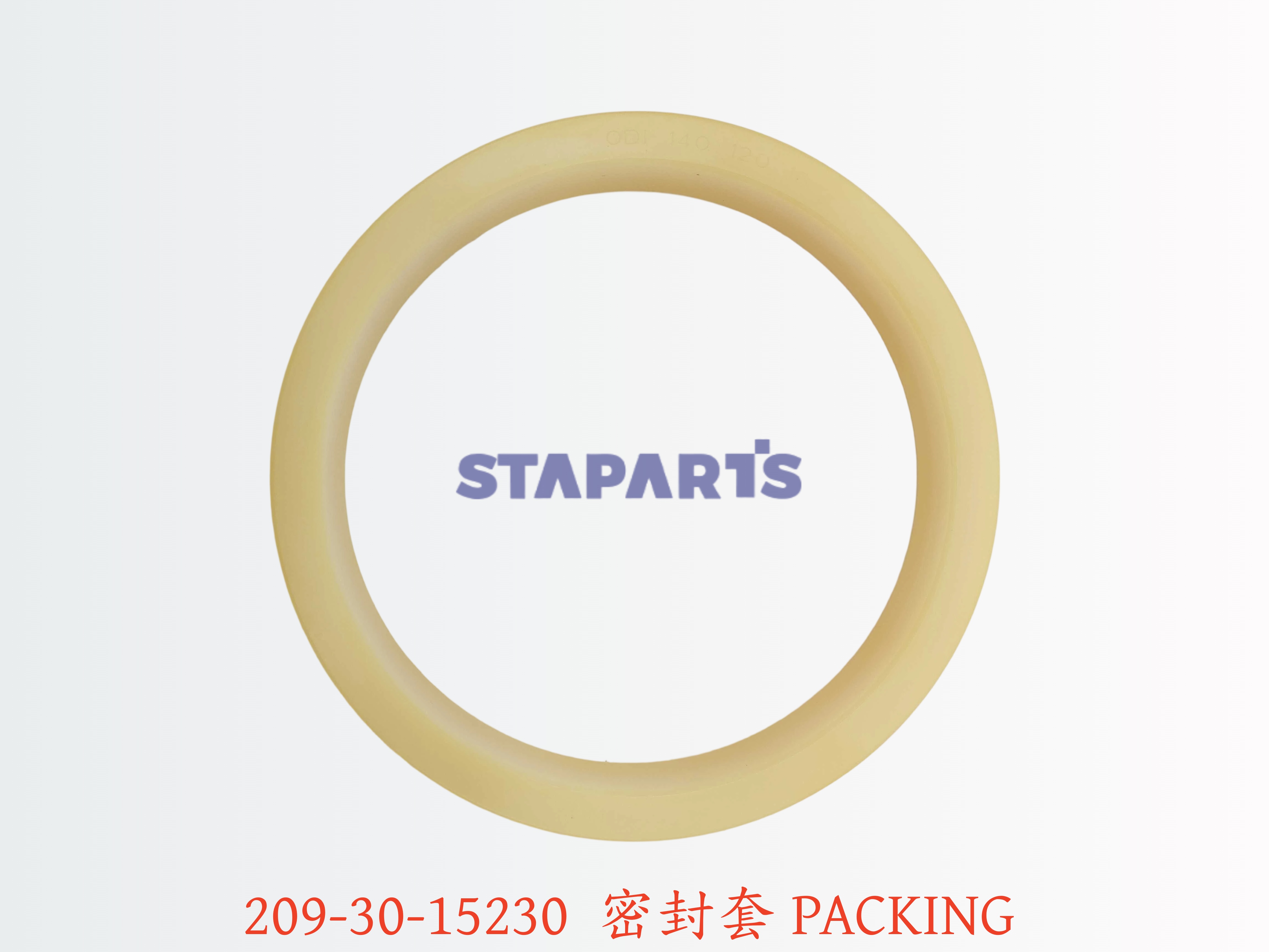 209-30-15230 防尘圈 PACKING