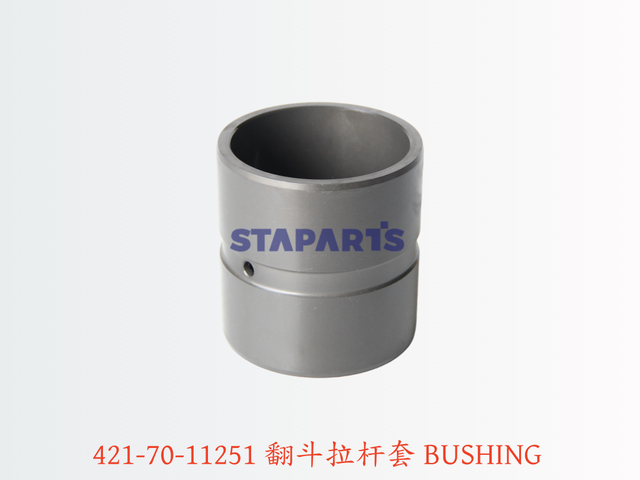 421-70-11251 翻斗拉杆套 BUSHING